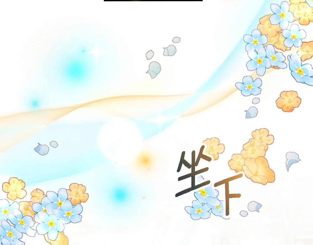 第52话 异样的熟悉 第36页