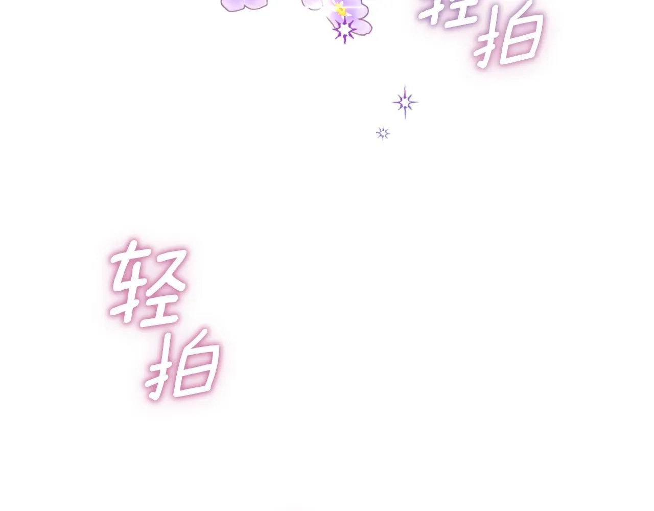 第52话 异样的熟悉 第44页