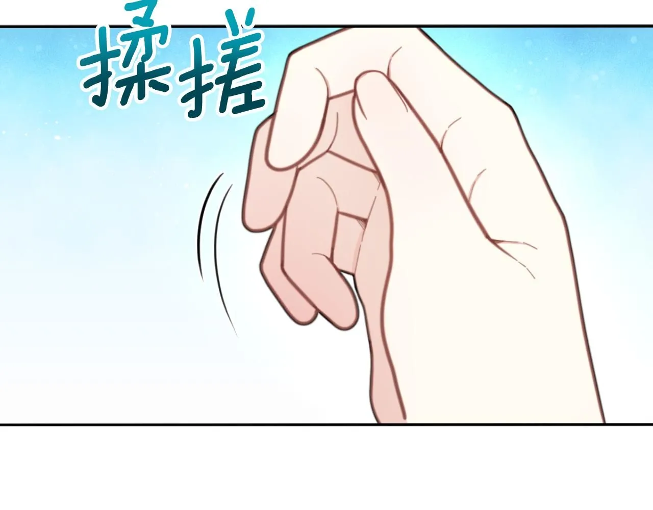 第52话 异样的熟悉 第47页