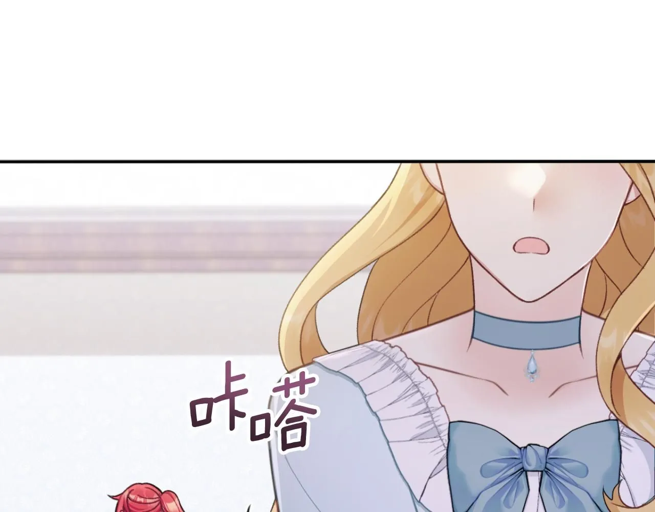第52话 异样的熟悉 第59页