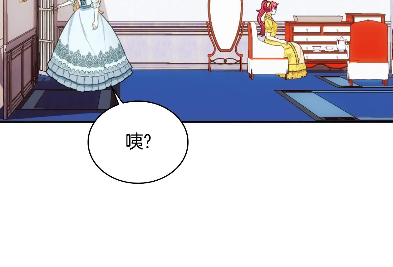 第52话 异样的熟悉 第63页