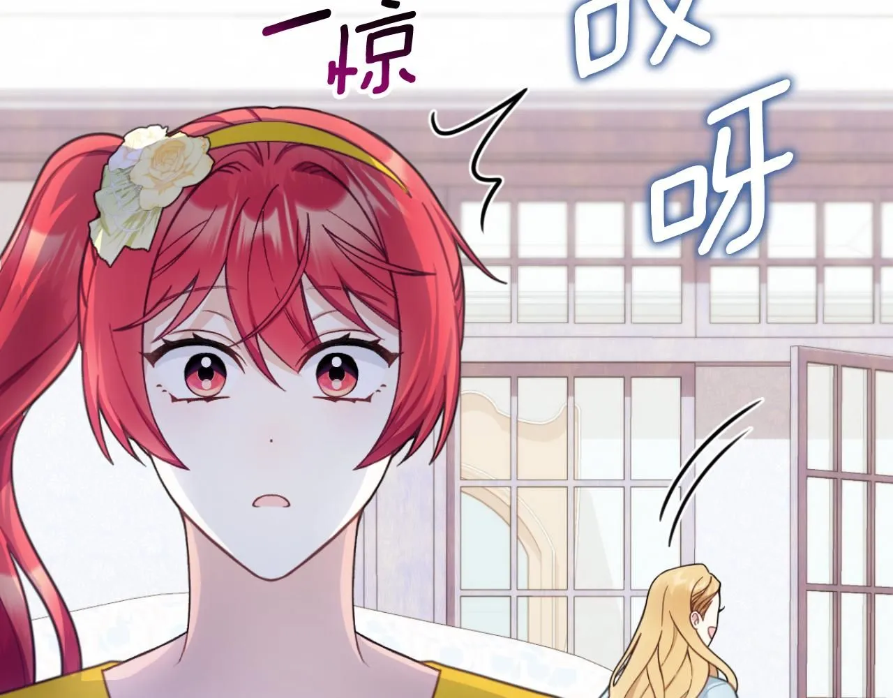 第52话 异样的熟悉 第65页