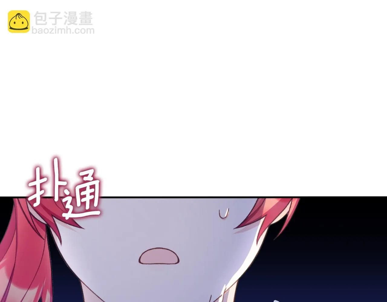 第52话 异样的熟悉 第67页