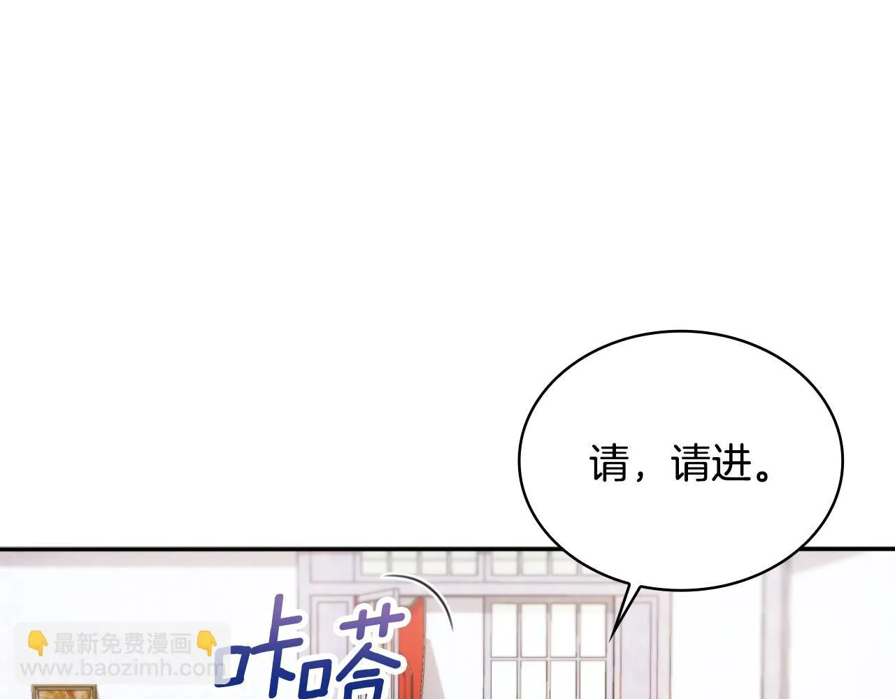 第52话 异样的熟悉 第76页