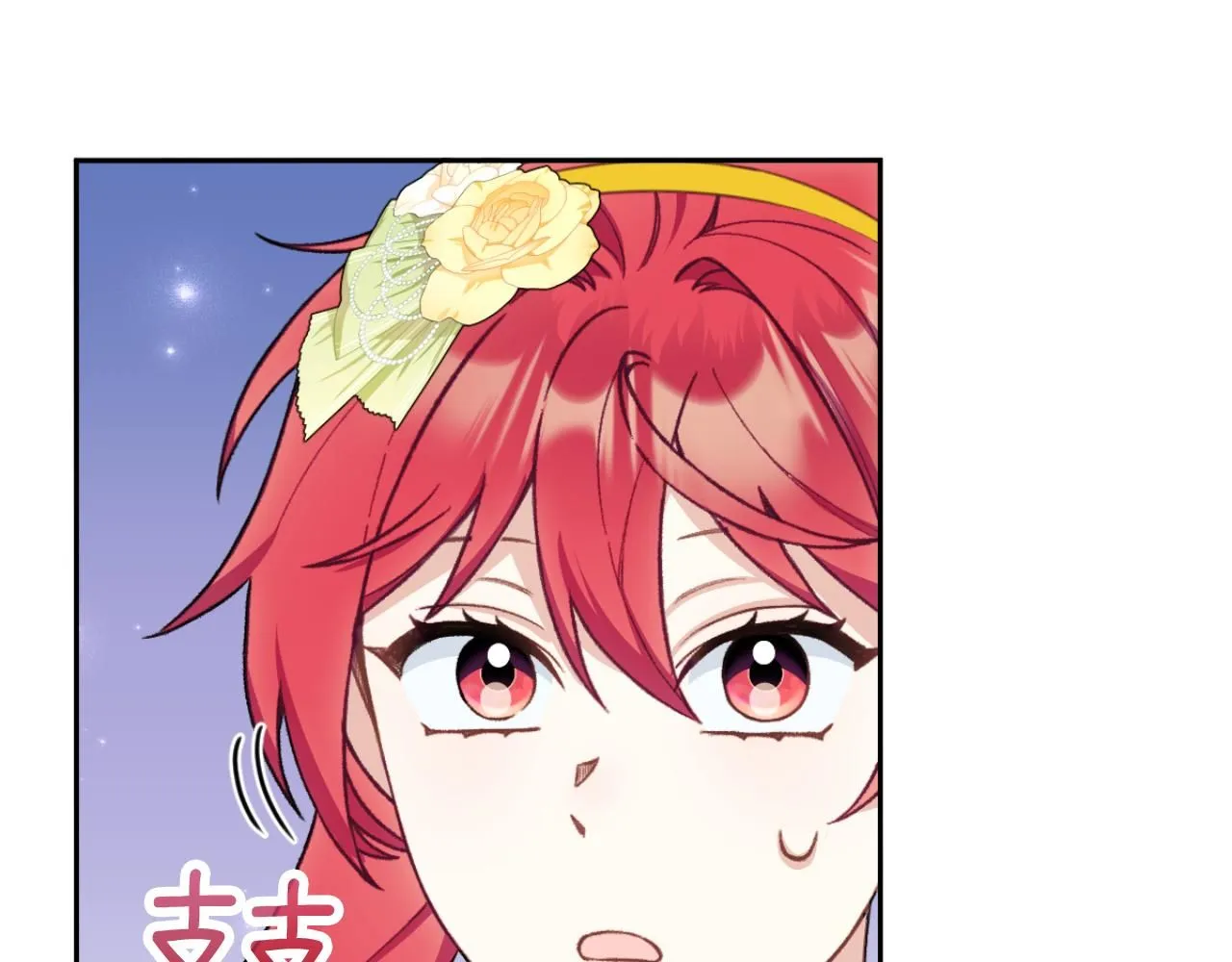 第52话 异样的熟悉 第87页