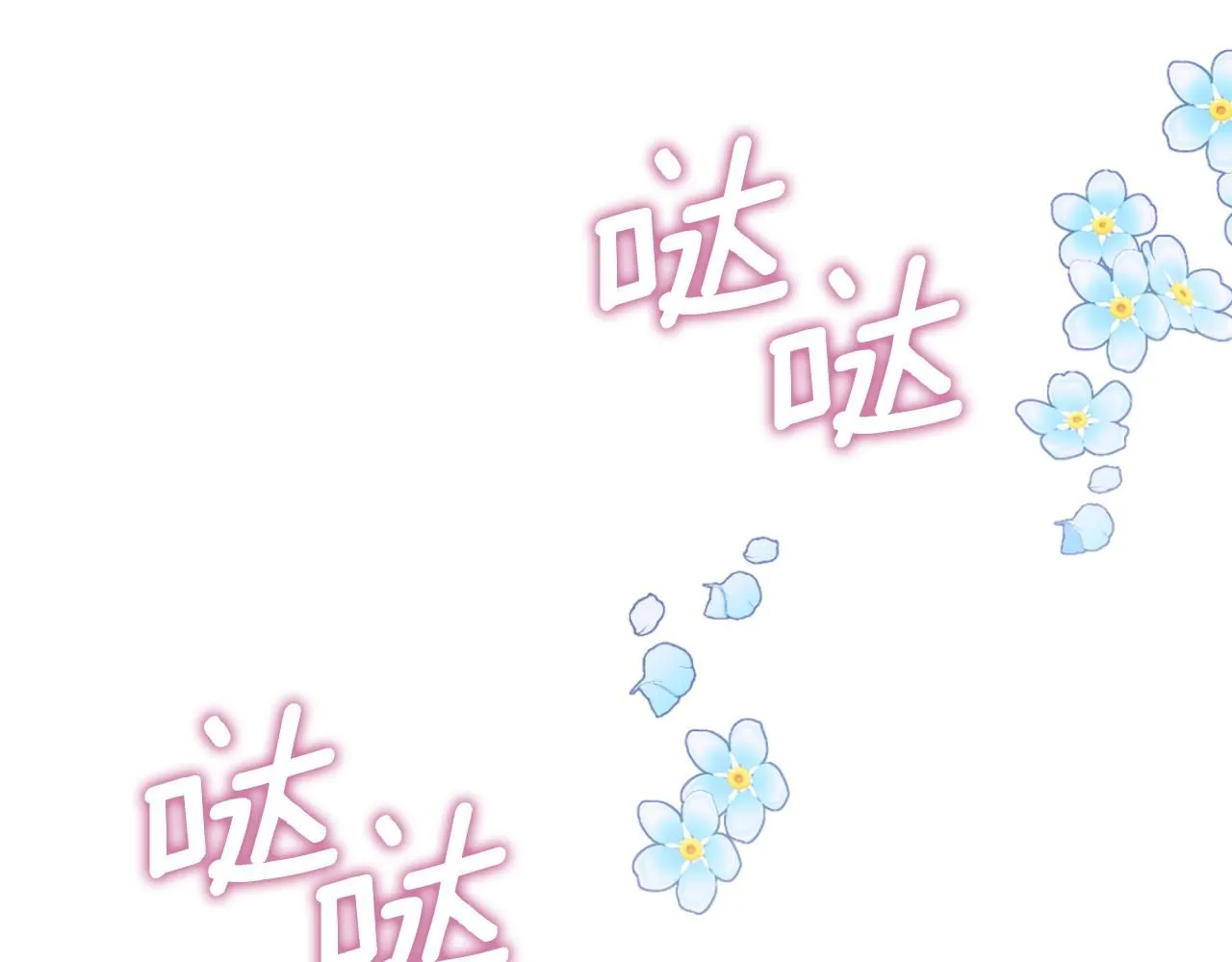 第52话 异样的熟悉 第92页