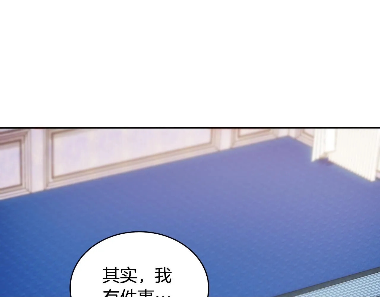 第52话 异样的熟悉 第100页
