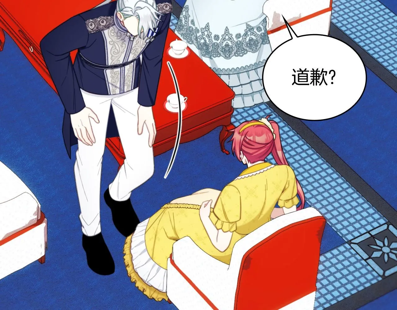 第52话 异样的熟悉 第102页
