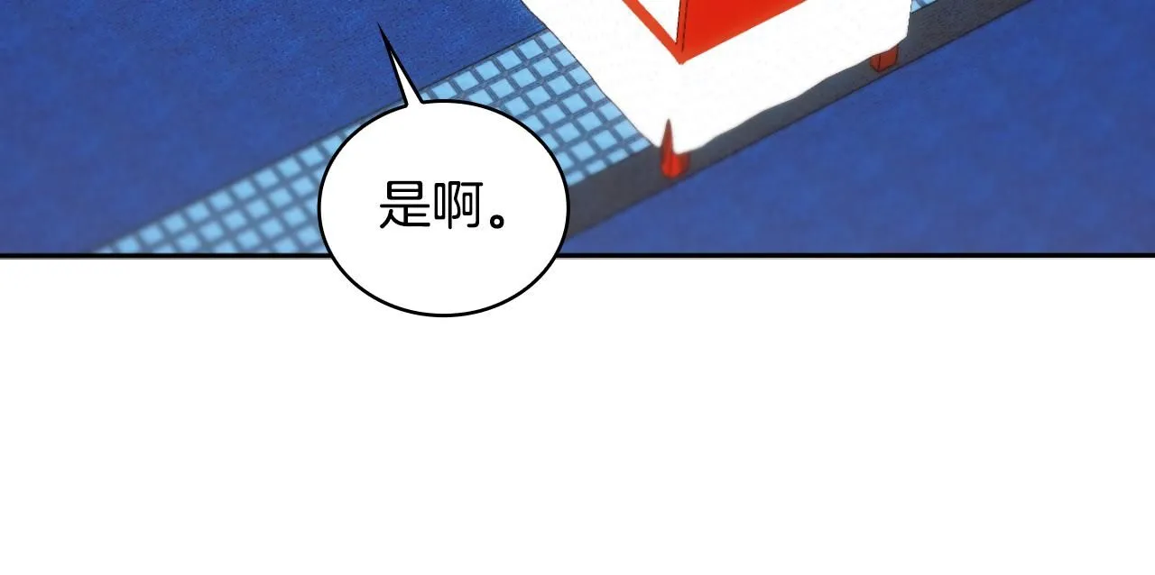 第52话 异样的熟悉 第103页