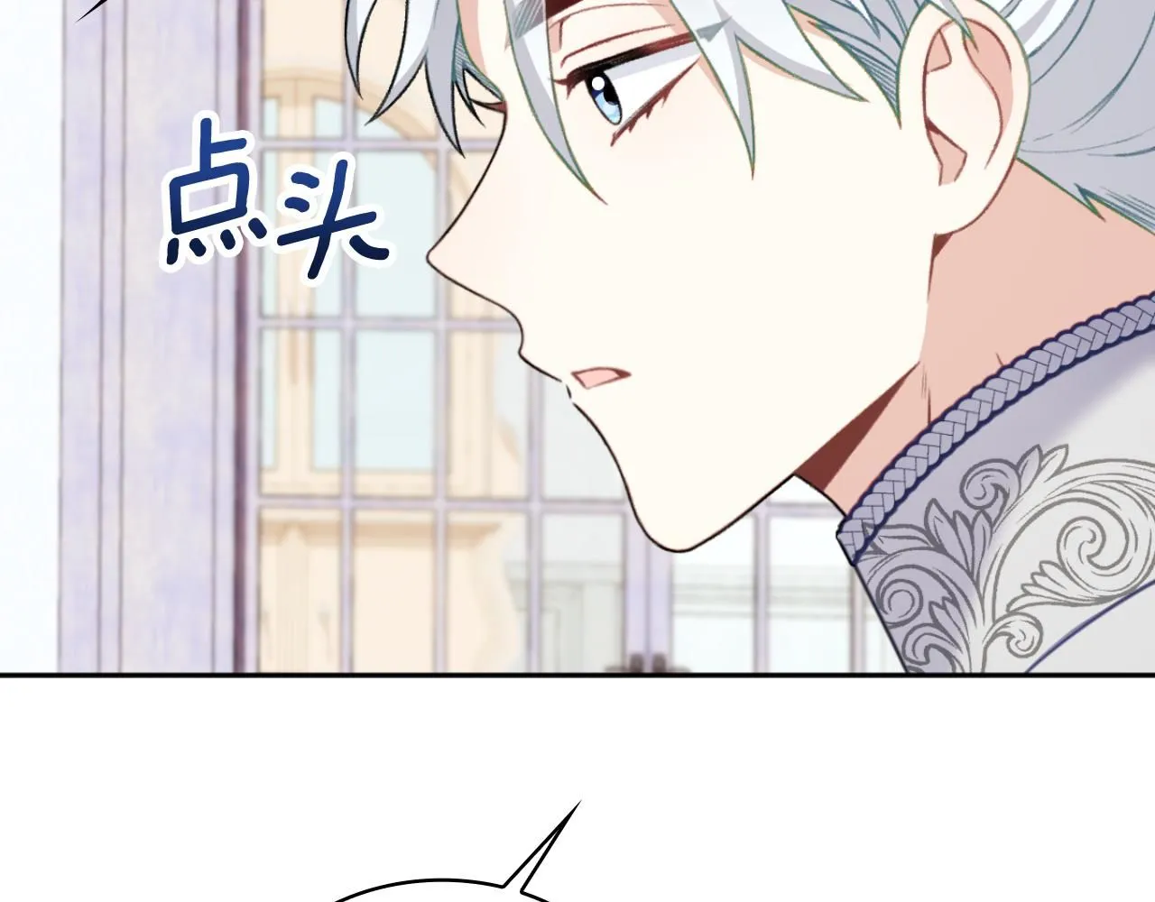 第52话 异样的熟悉 第117页
