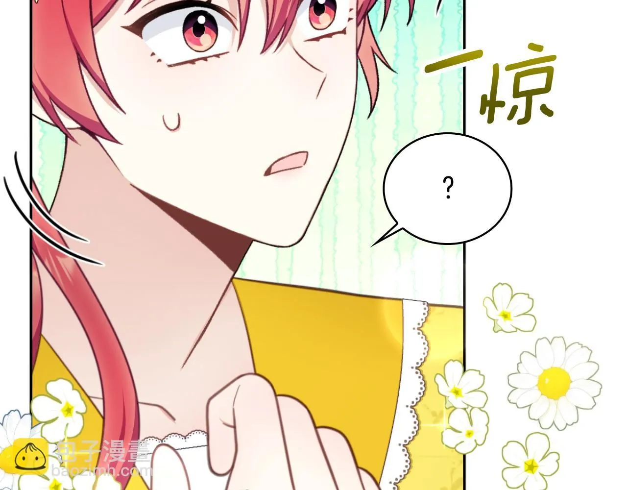 第52话 异样的熟悉 第131页