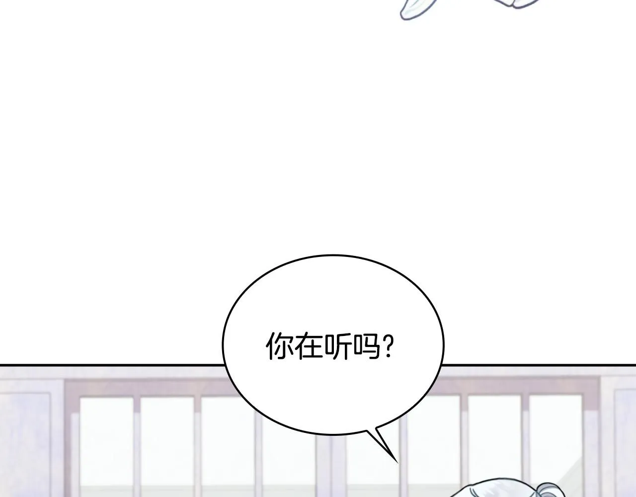 第52话 异样的熟悉 第135页