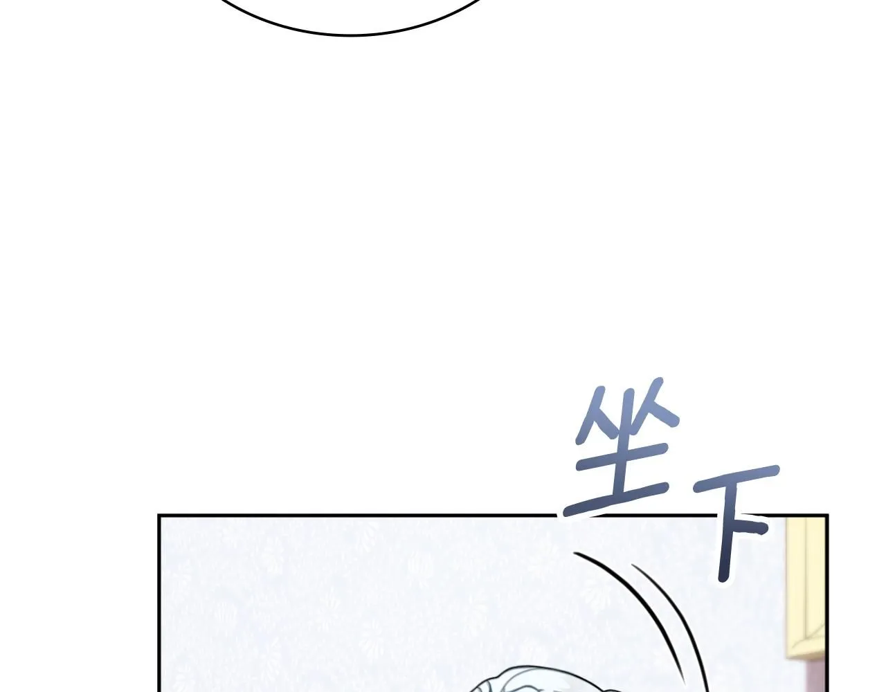 第52话 异样的熟悉 第140页