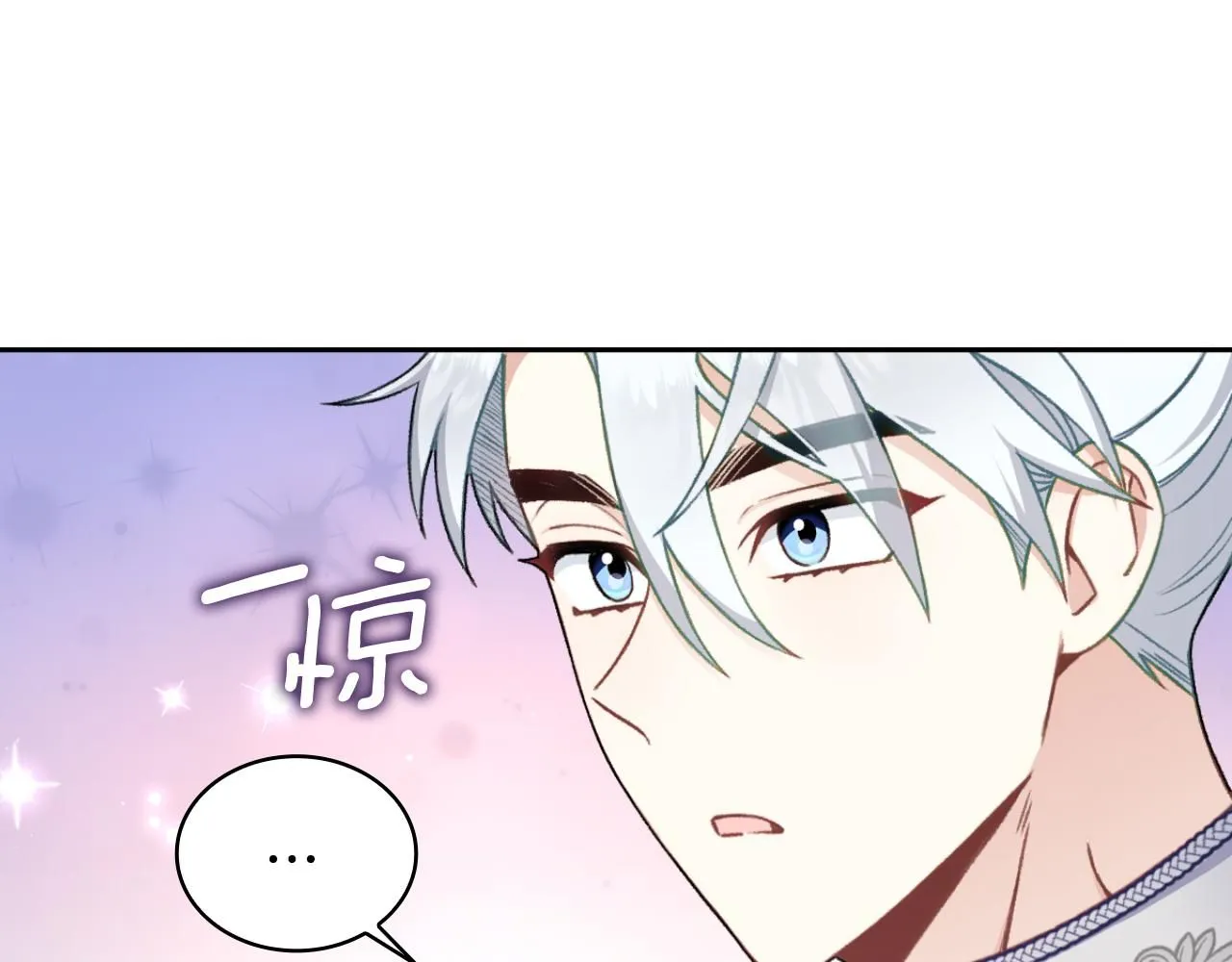 第52话 异样的熟悉 第146页