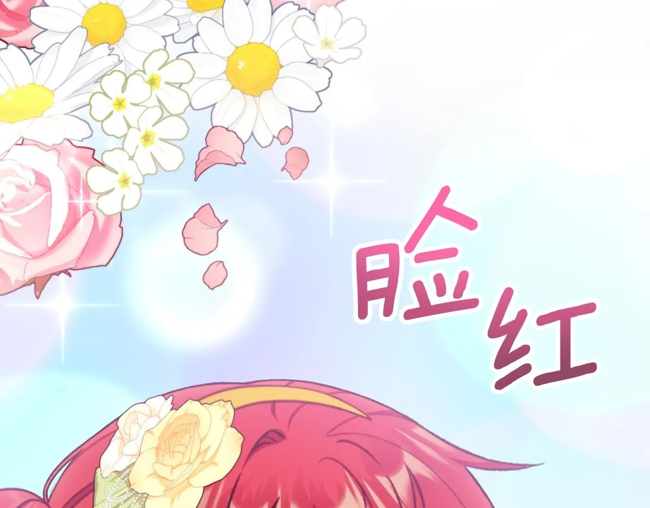 第52话 异样的熟悉 第148页