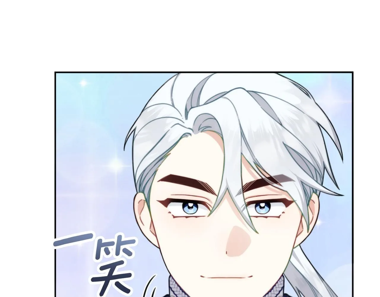第52话 异样的熟悉 第157页