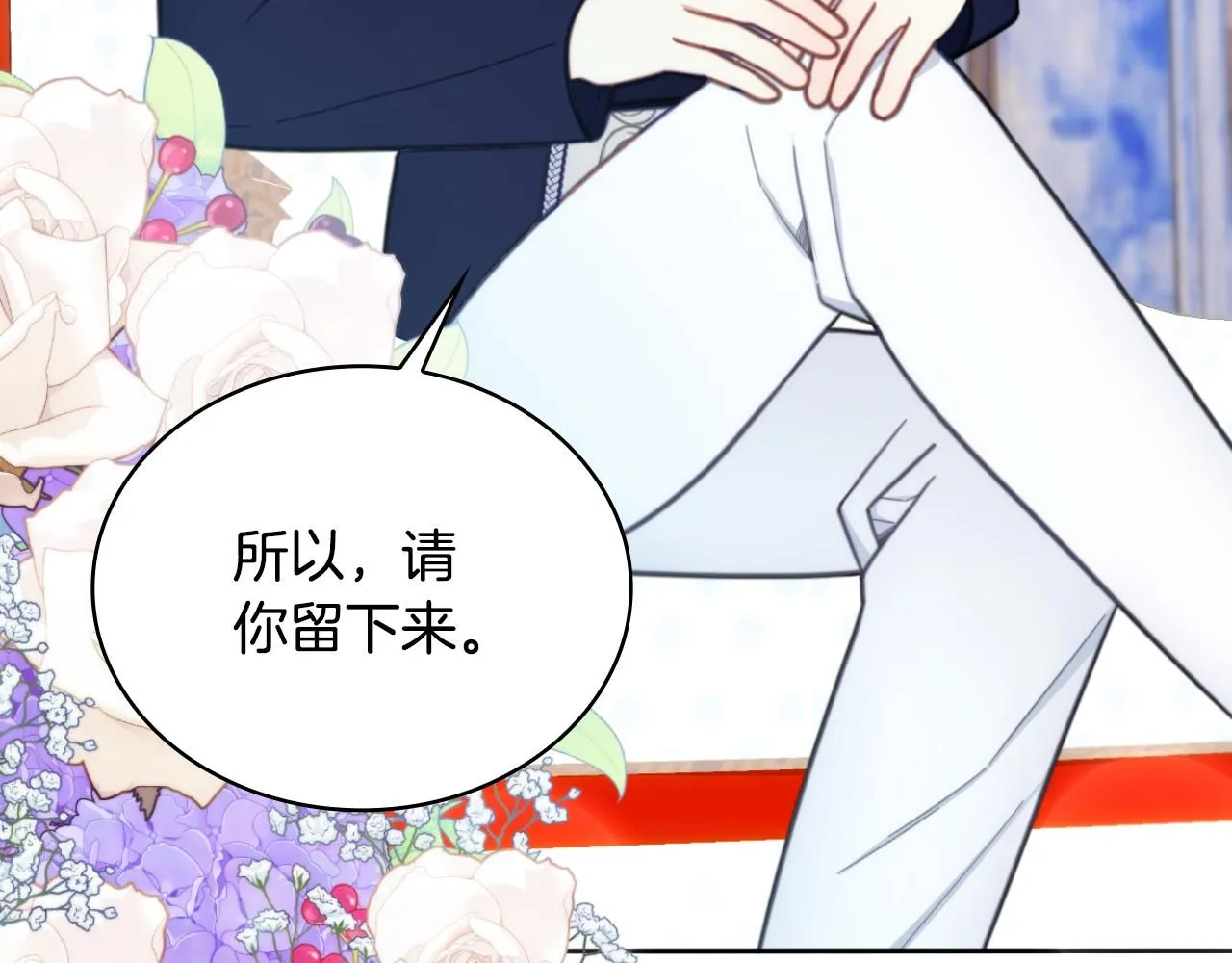 第52话 异样的熟悉 第165页