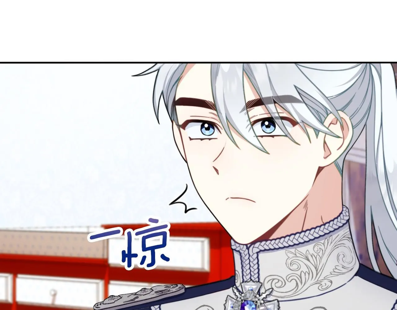第52话 异样的熟悉 第175页