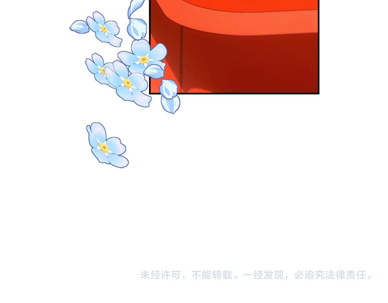 第52话 异样的熟悉 第192页