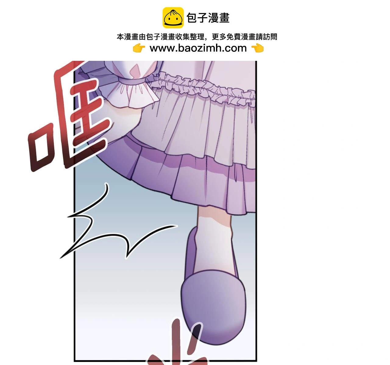 第54话 为什么在一起 第2页