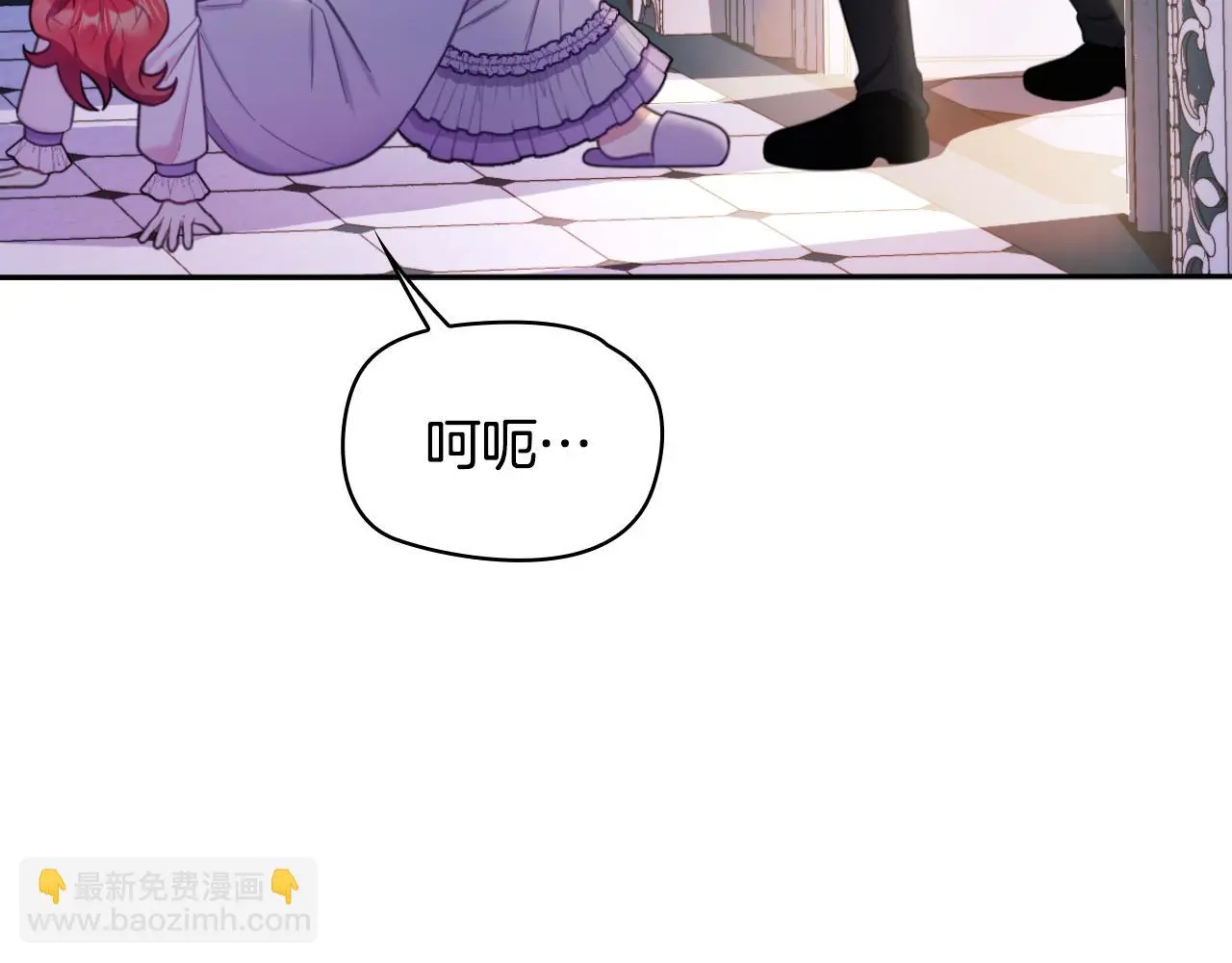 第54话 为什么在一起 第6页