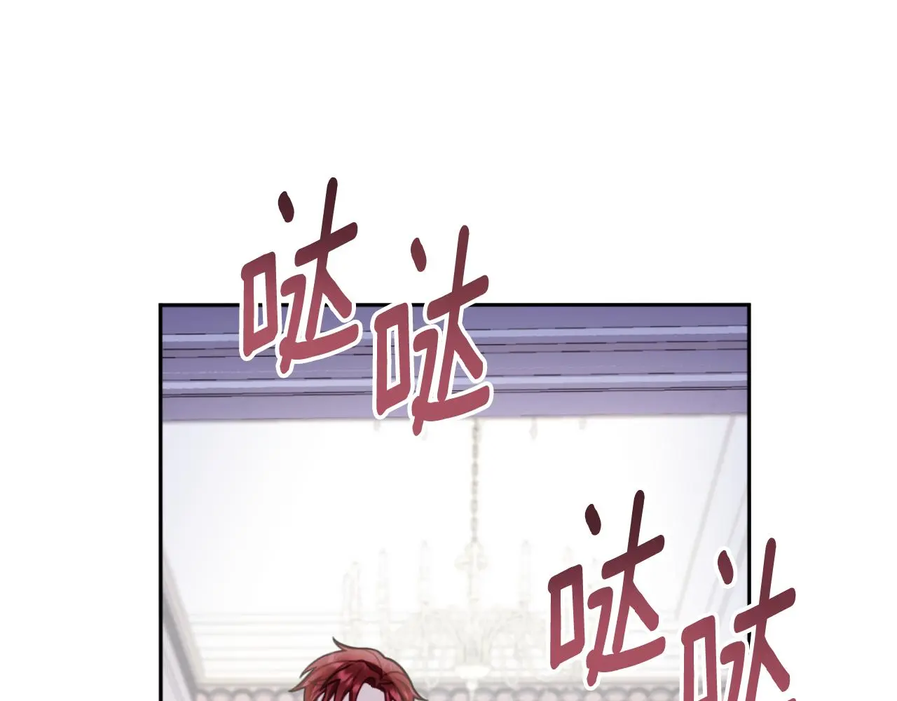 第54话 为什么在一起 第13页
