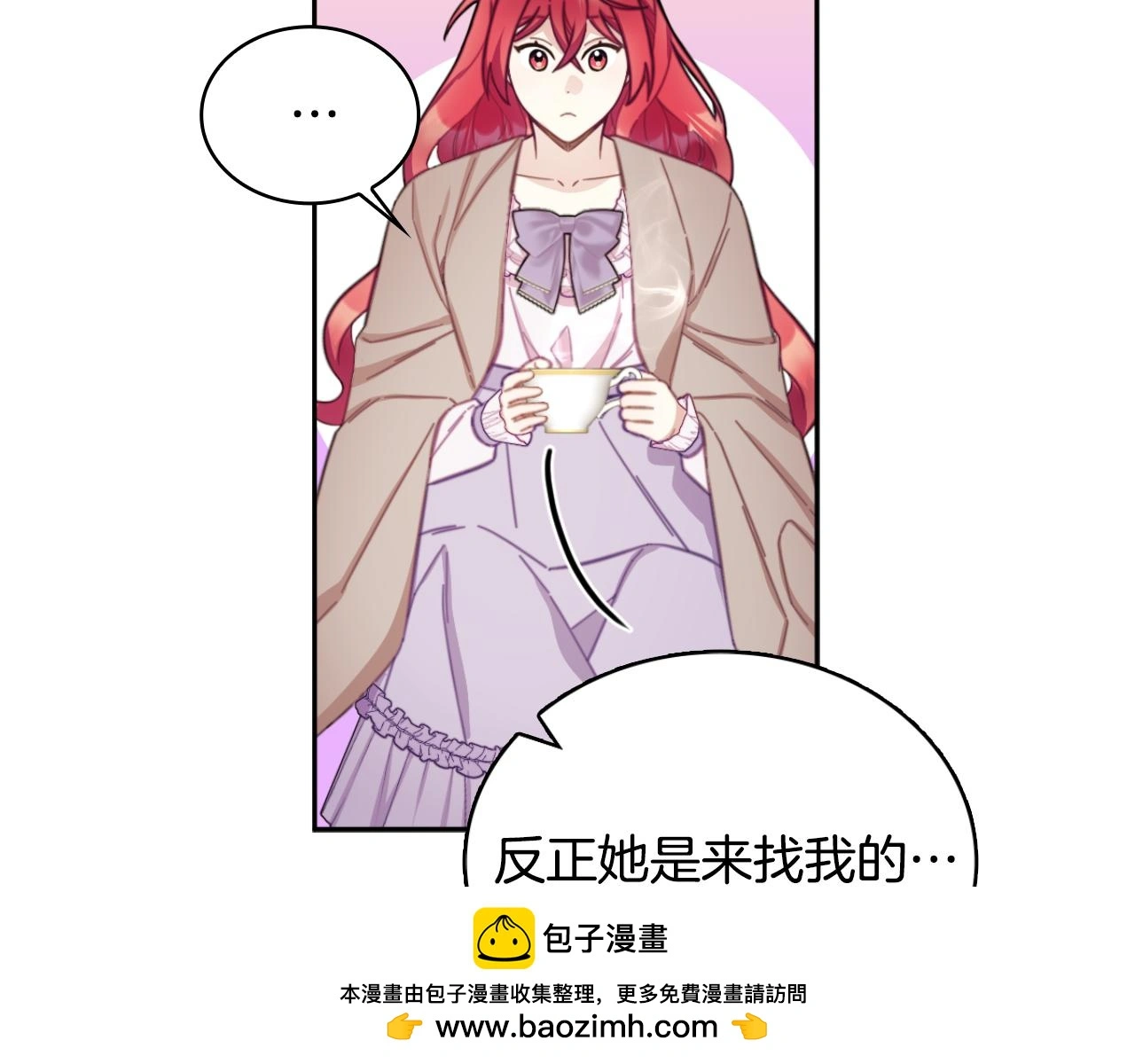 第54话 为什么在一起 第50页