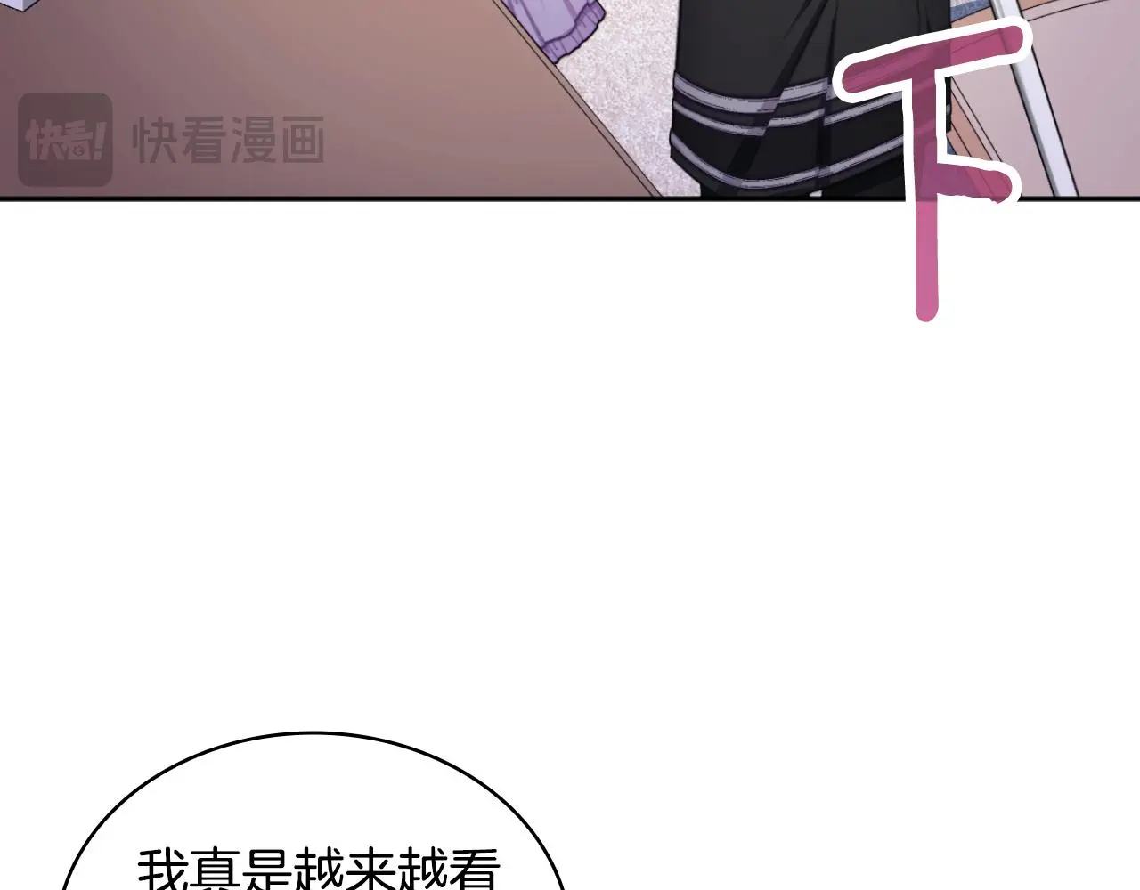 第54话 为什么在一起 第57页