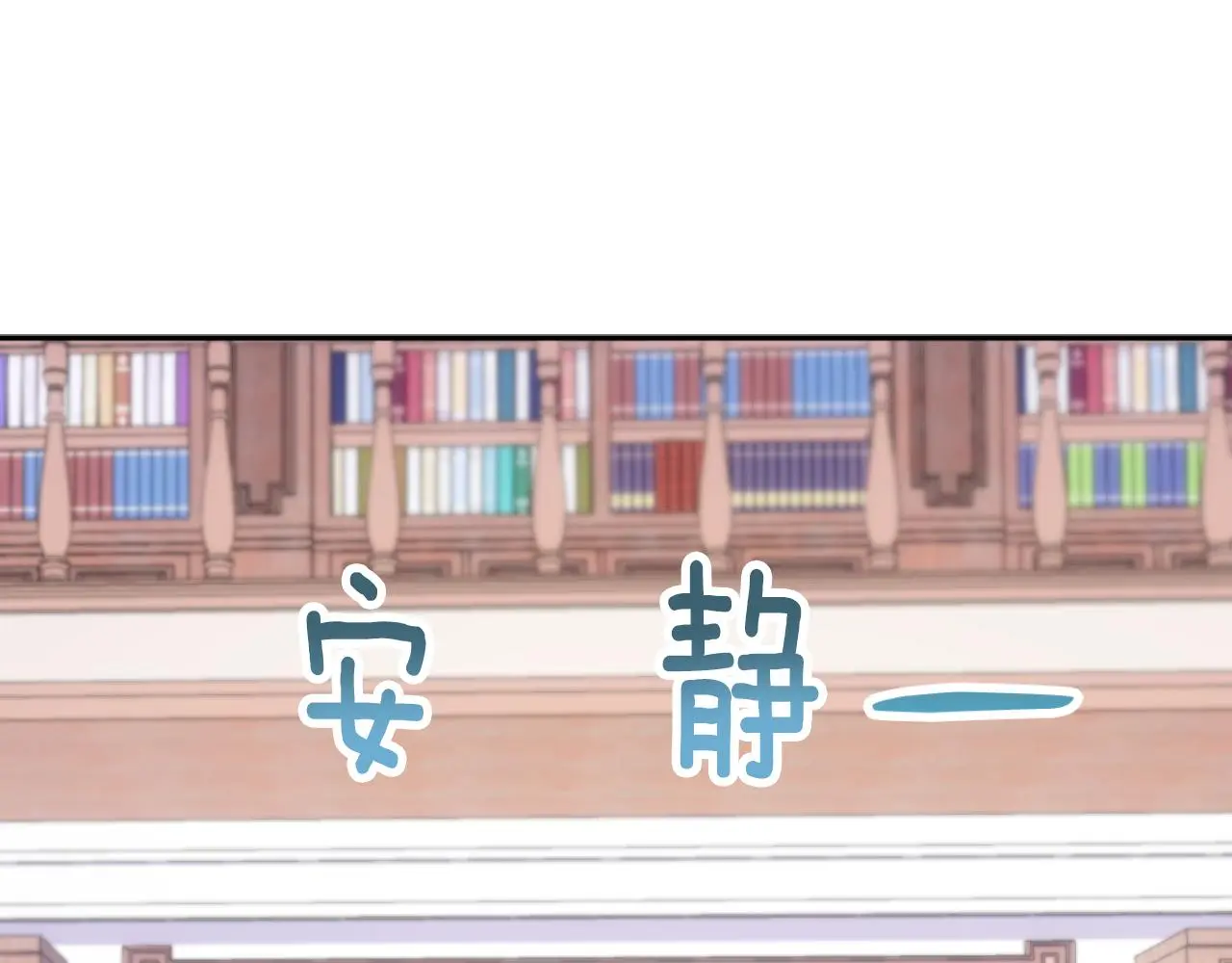 第54话 为什么在一起 第68页