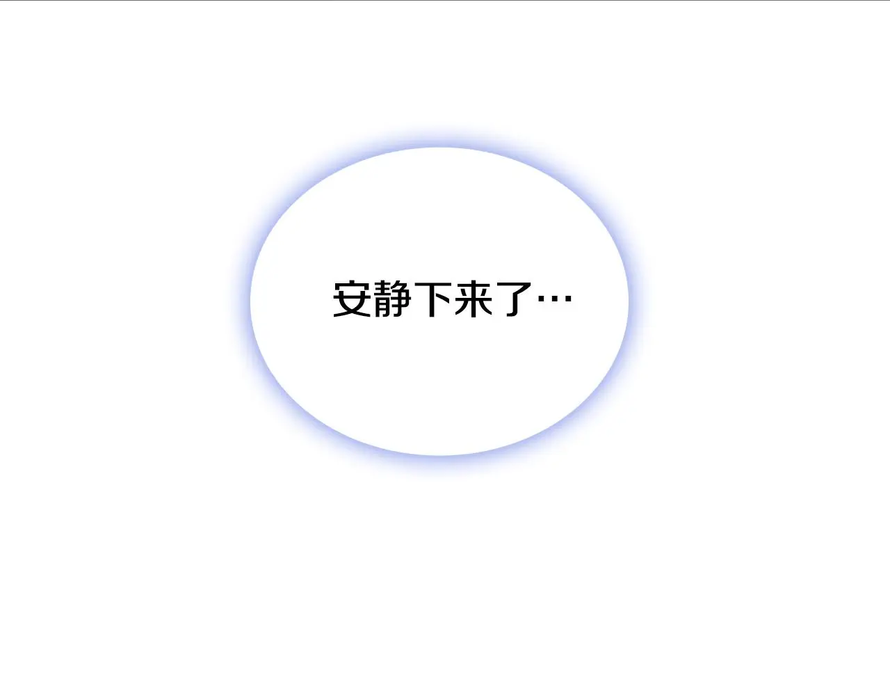第54话 为什么在一起 第70页
