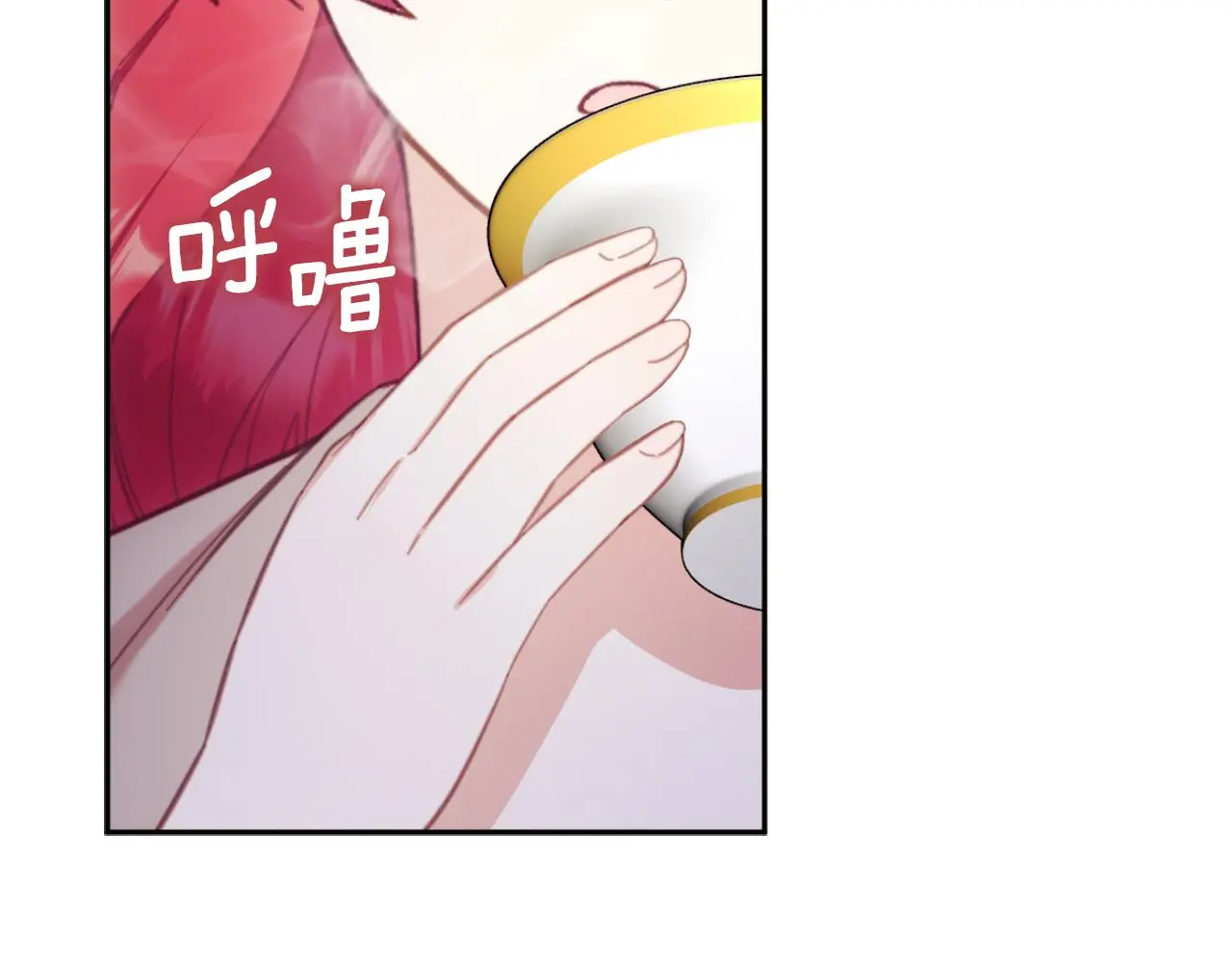 第54话 为什么在一起 第72页