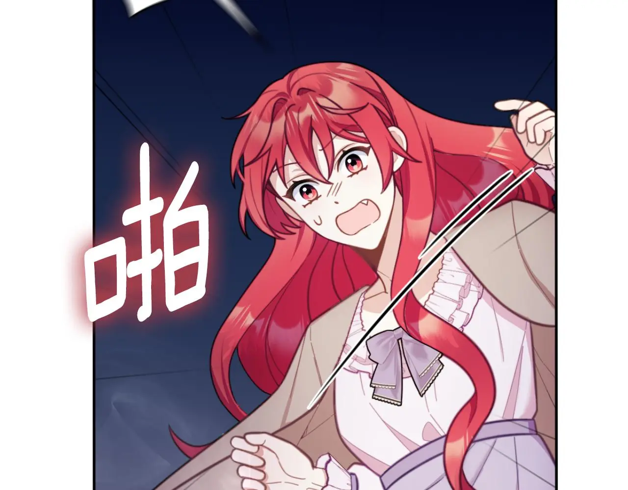 第54话 为什么在一起 第97页
