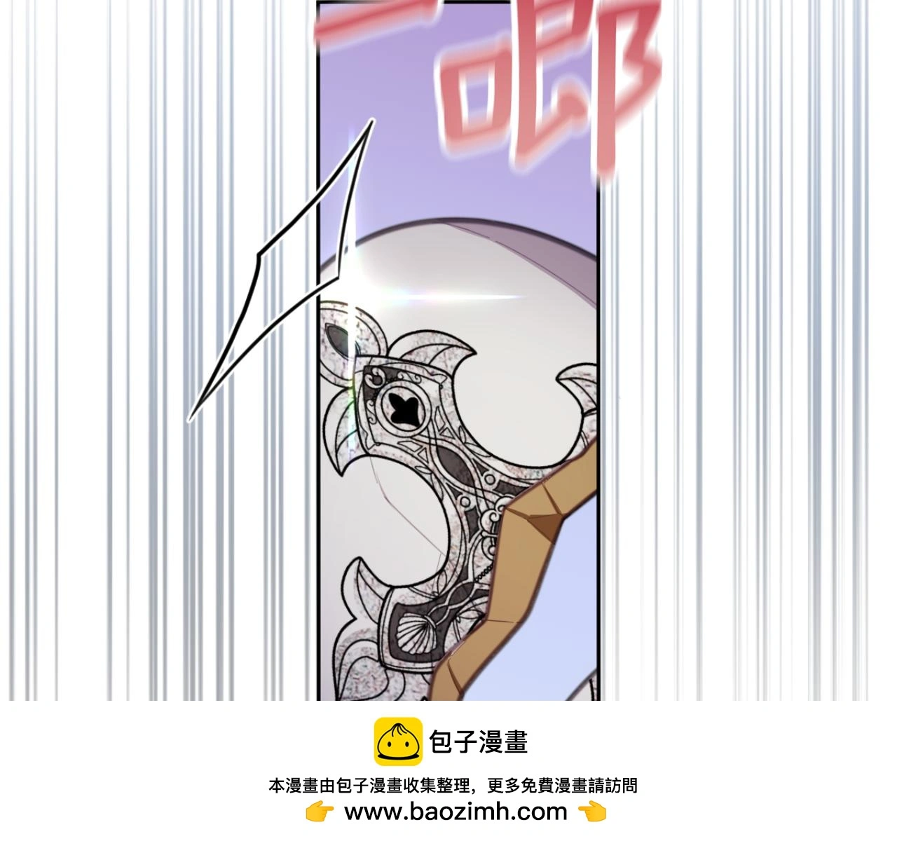 第54话 为什么在一起 第100页
