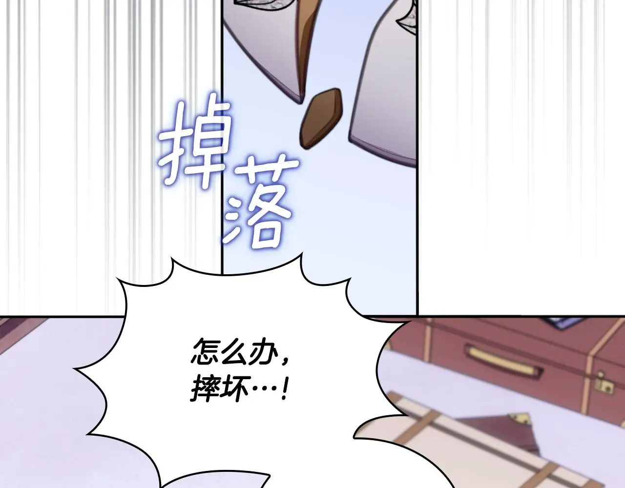 第54话 为什么在一起 第101页