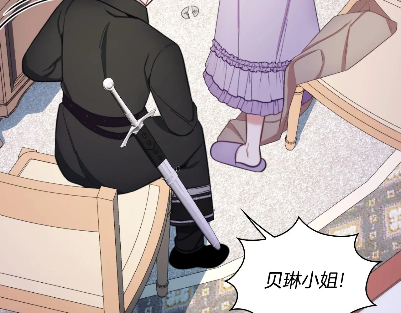 第54话 为什么在一起 第104页