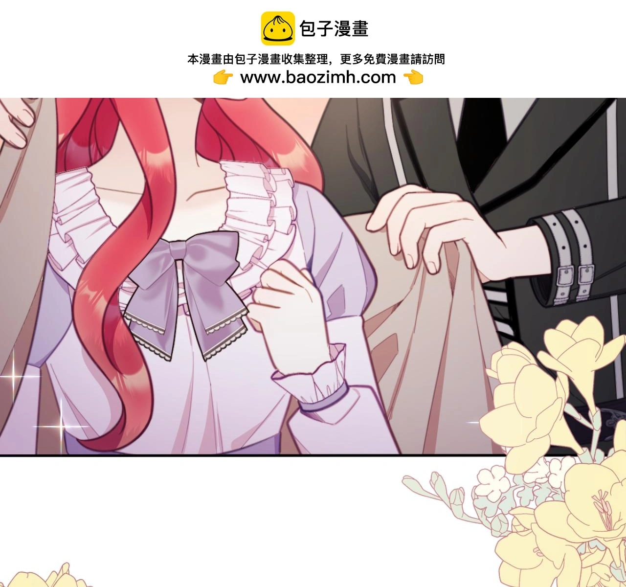 第54话 为什么在一起 第116页