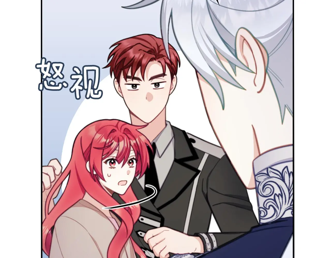 第54话 为什么在一起 第122页