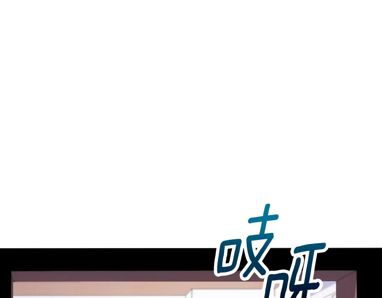 第54话 为什么在一起 第138页