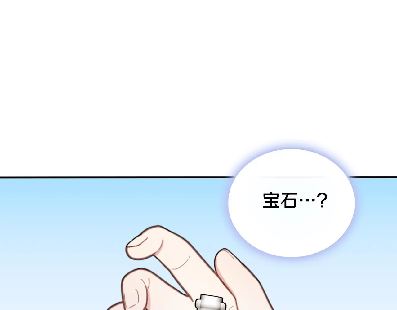 第54话 为什么在一起 第140页