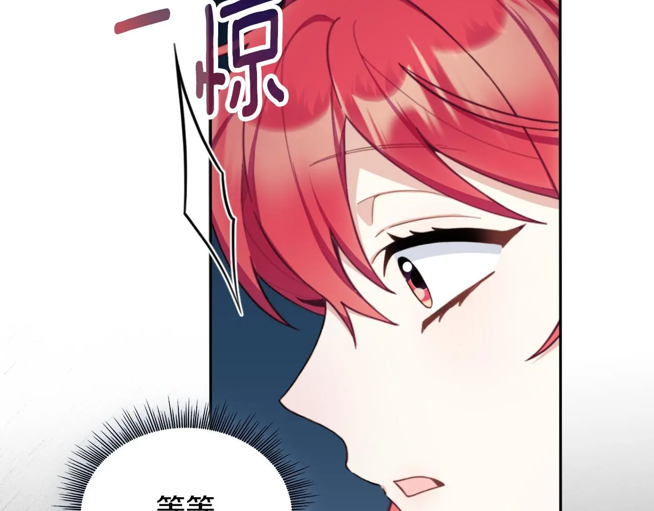 第54话 为什么在一起 第149页