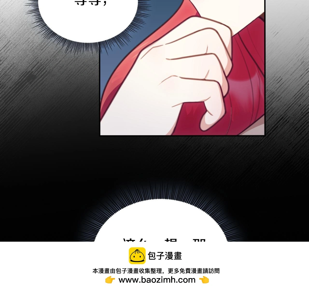 第54话 为什么在一起 第150页