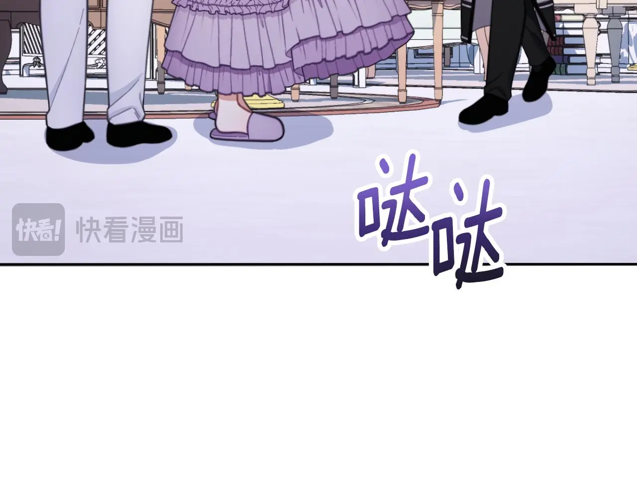第54话 为什么在一起 第161页