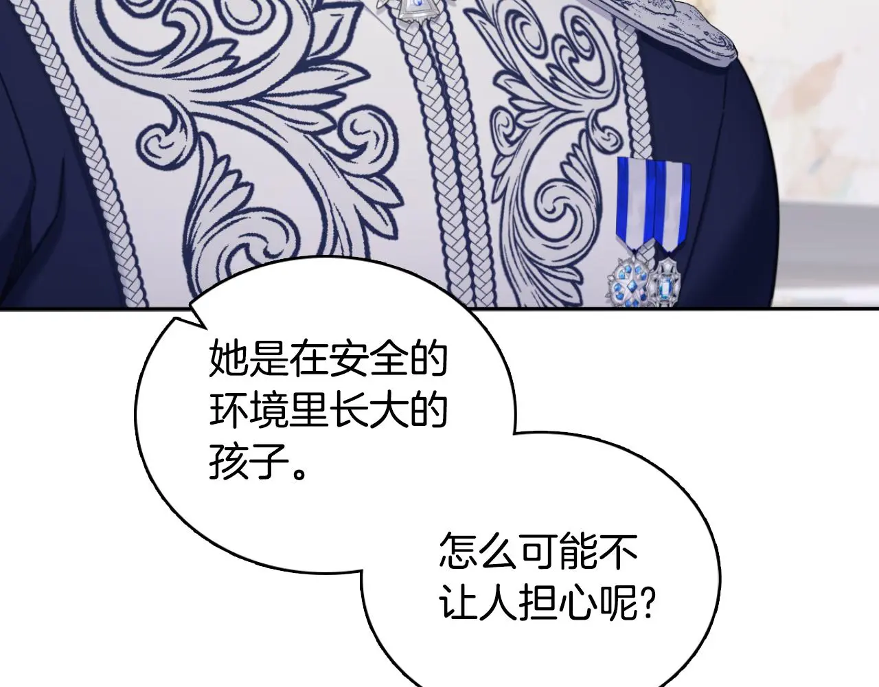 第54话 为什么在一起 第169页