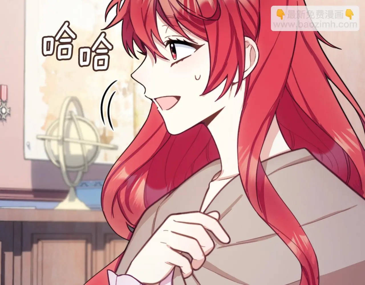 第54话 为什么在一起 第175页
