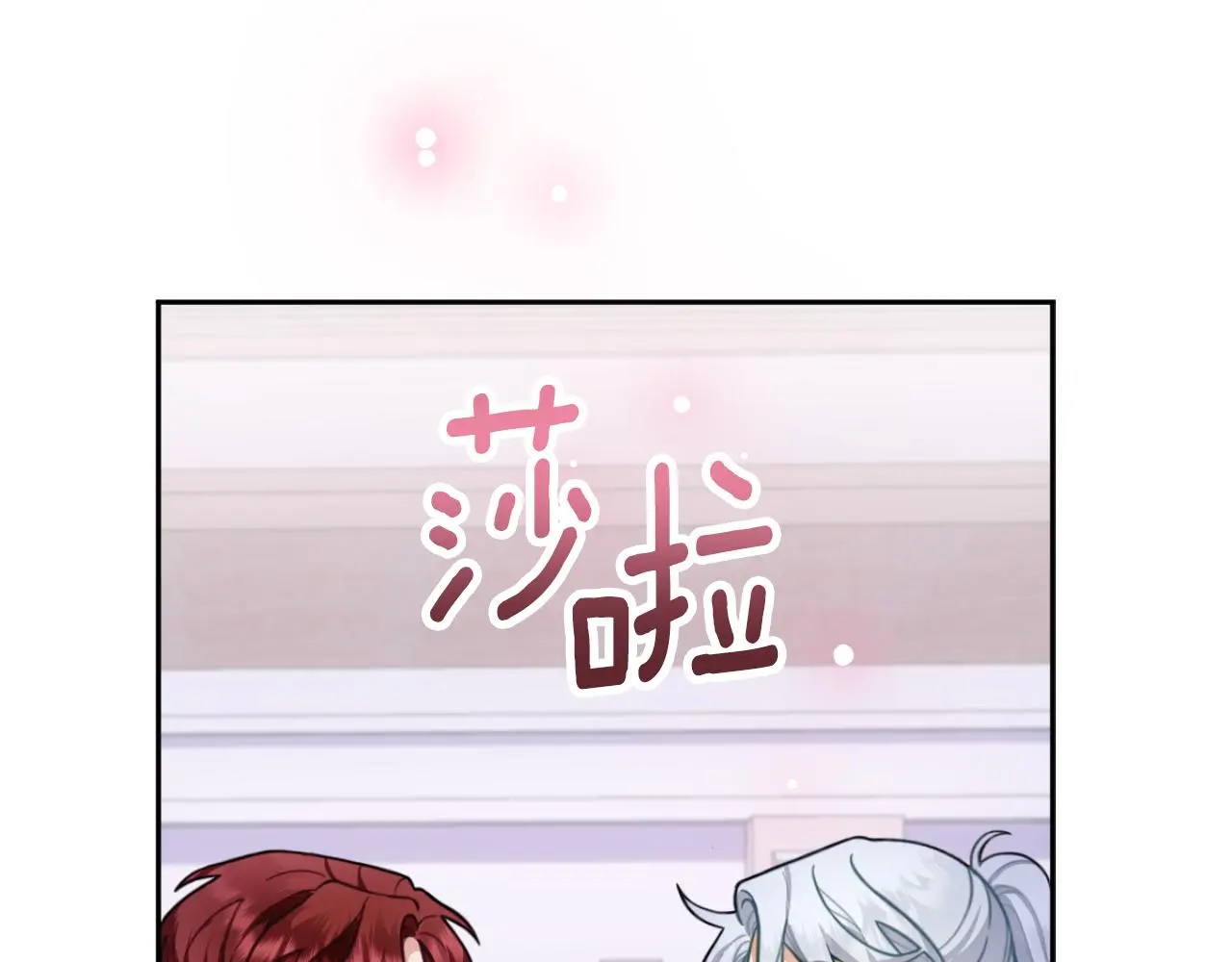 第54话 为什么在一起 第183页