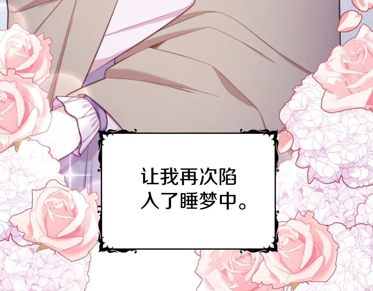 第54话 为什么在一起 第188页