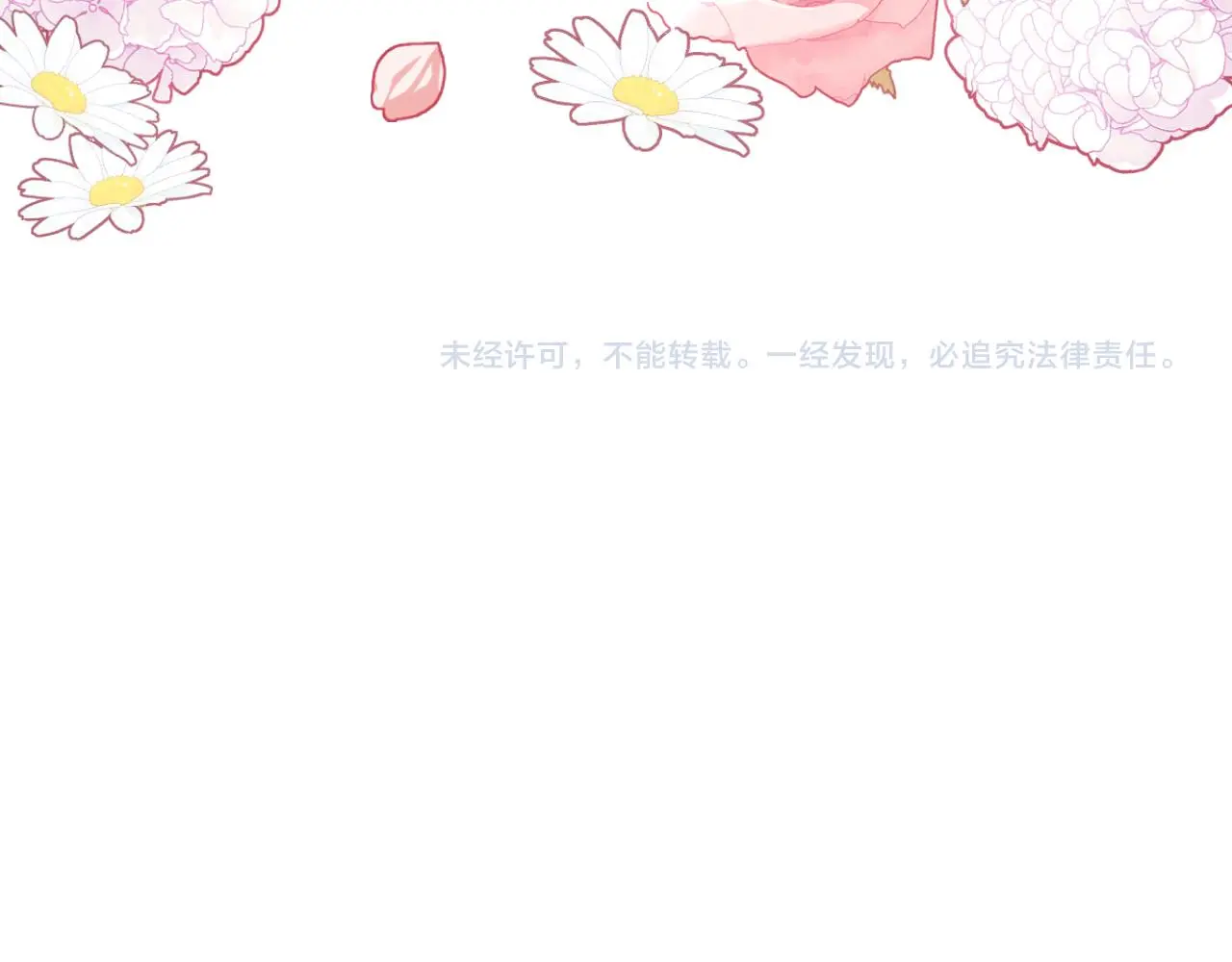 第54话 为什么在一起 第189页