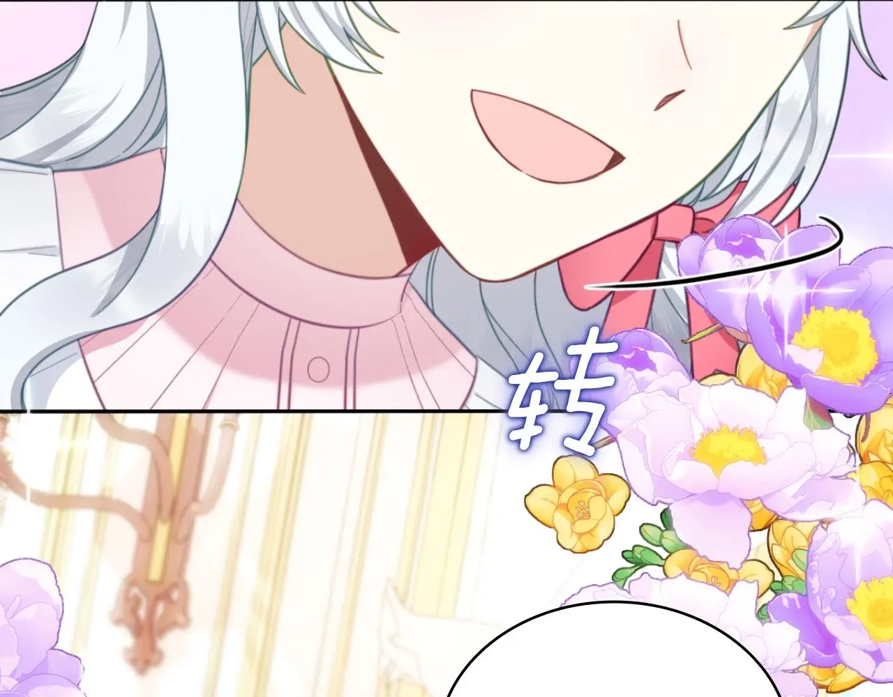 第53话 不可思议 第15页