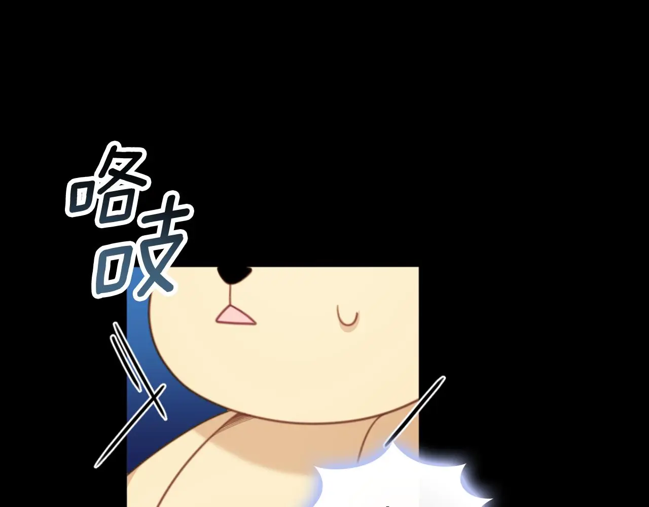 第53话 不可思议 第31页