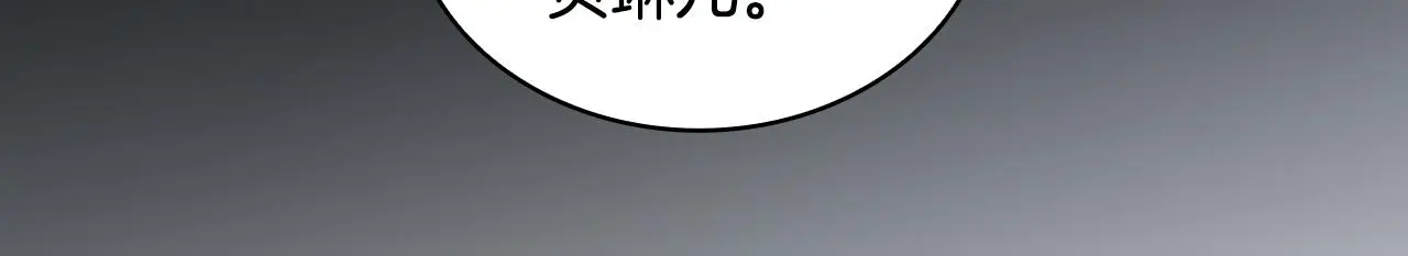 第53话 不可思议 第35页